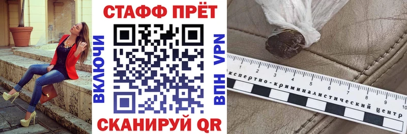Купить Талдом ГАШ  АМФ  COCAIN  Меф  Каннабис 