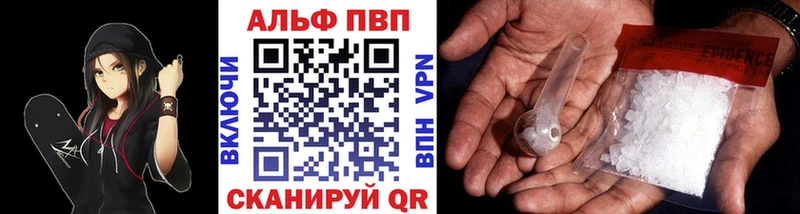 купить наркотик  Талдом  Альфа ПВП Соль 