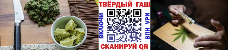 Печенье с ТГК конопля  Талдом 