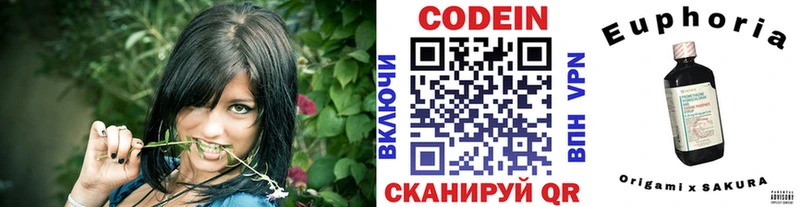 хочу наркоту  Талдом  Кодеиновый сироп Lean Purple Drank 