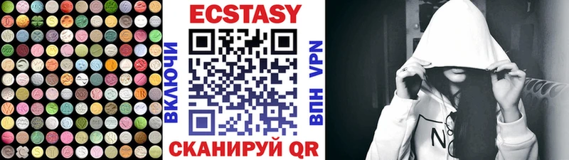 купить наркотик  блэк спрут вход  Ecstasy XTC  Талдом 