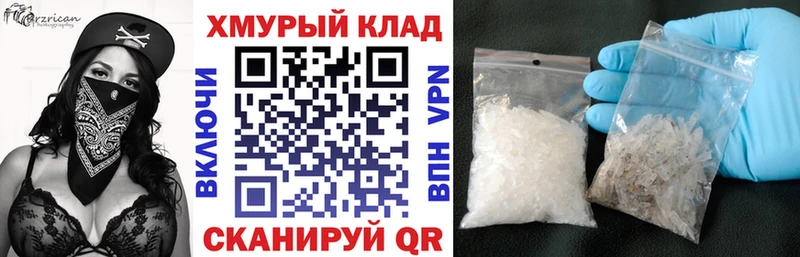 mega   Талдом  ГЕРОИН Heroin 
