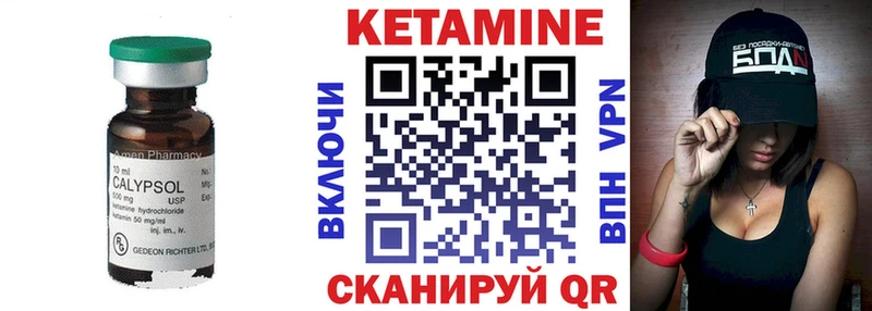 OMG сайт  Талдом  КЕТАМИН VHQ 