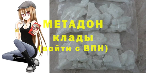 кокаин Лихославль