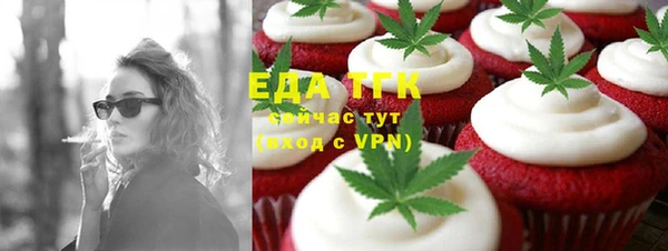 мяу мяу кристалл Бородино