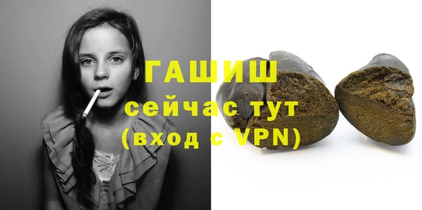 скорость mdpv Лагань