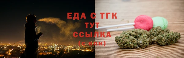 скорость mdpv Лагань