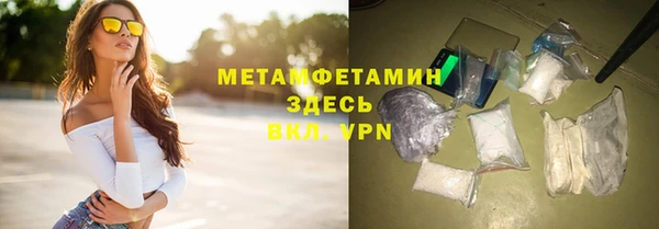 mdpv Лабытнанги