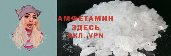 кристаллы Бугульма