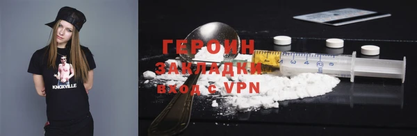 скорость mdpv Лагань