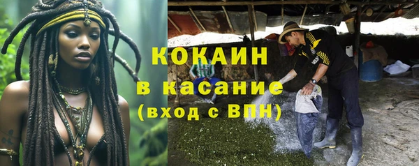 скорость mdpv Лагань