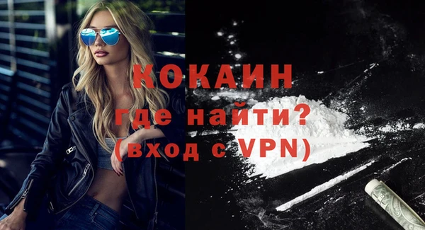 скорость mdpv Лагань