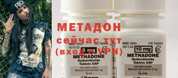 экстази Долгопрудный