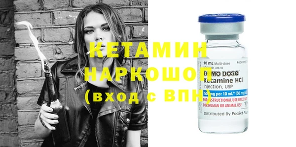 mdpv Лабытнанги
