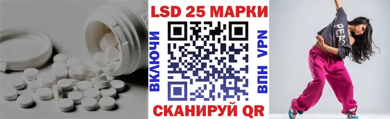 хочу   Талдом  Лсд 25 экстази кислота 
