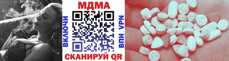 MDMA VHQ  гидра ссылка  Талдом 
