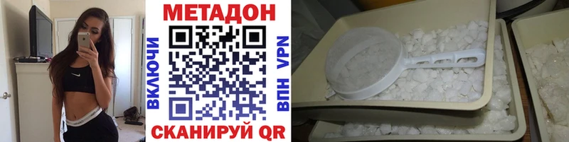 МЕТАДОН белоснежный  блэк спрут зеркало  Талдом 