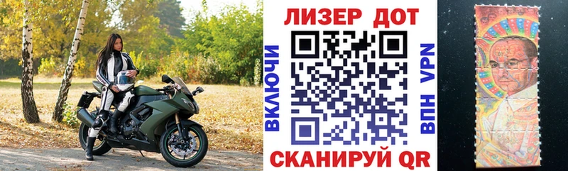 Марки NBOMe 1500мкг  Талдом 